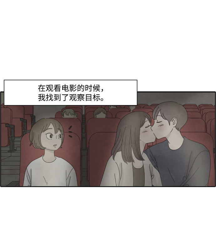 漫画第6页