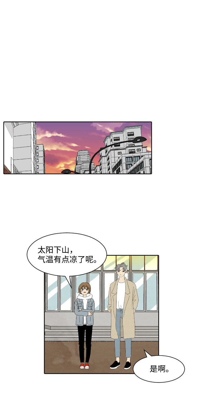 漫画第15页