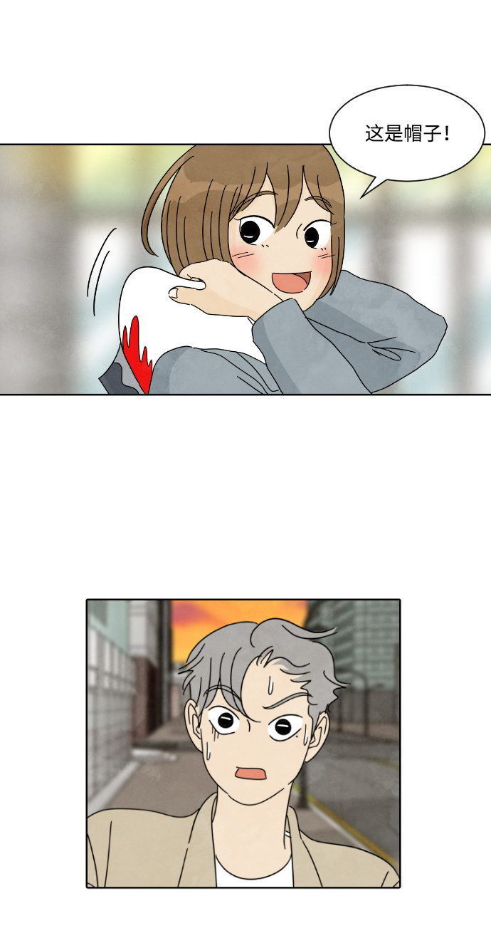 漫画第18页