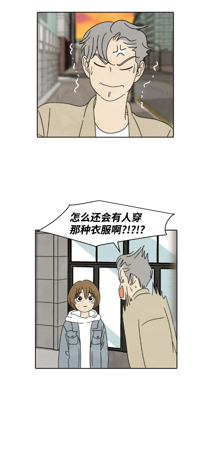 漫画第19页