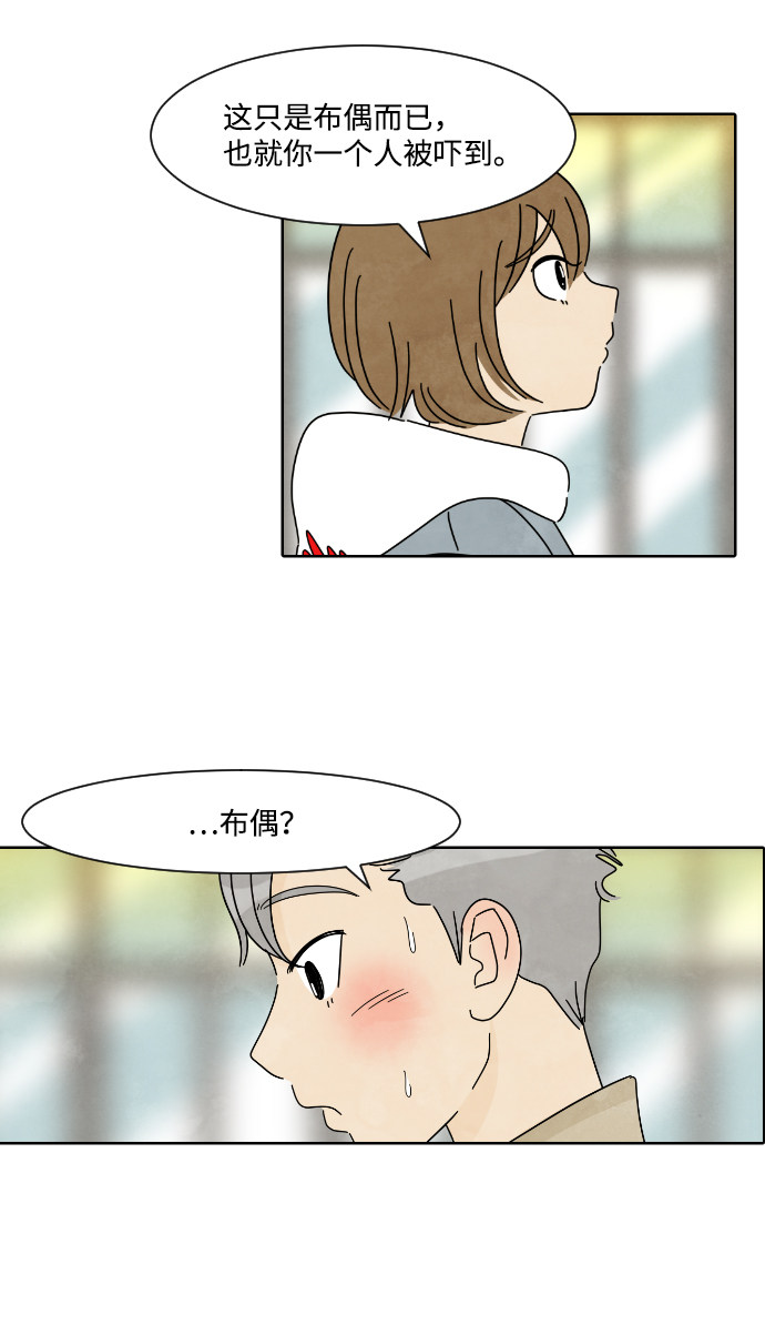 漫画第21页