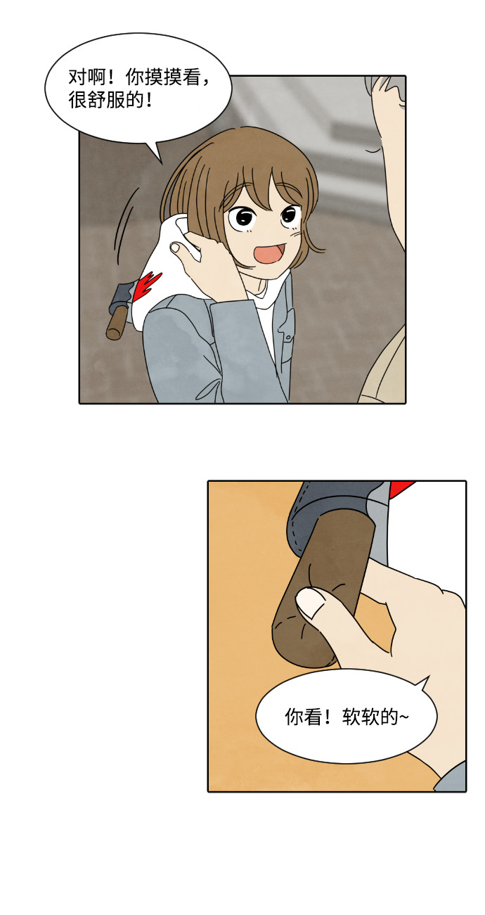 漫画第22页