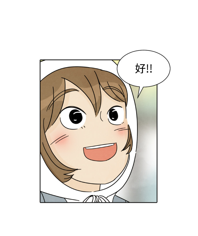 漫画第27页