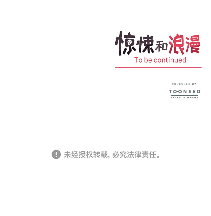 漫画第30页