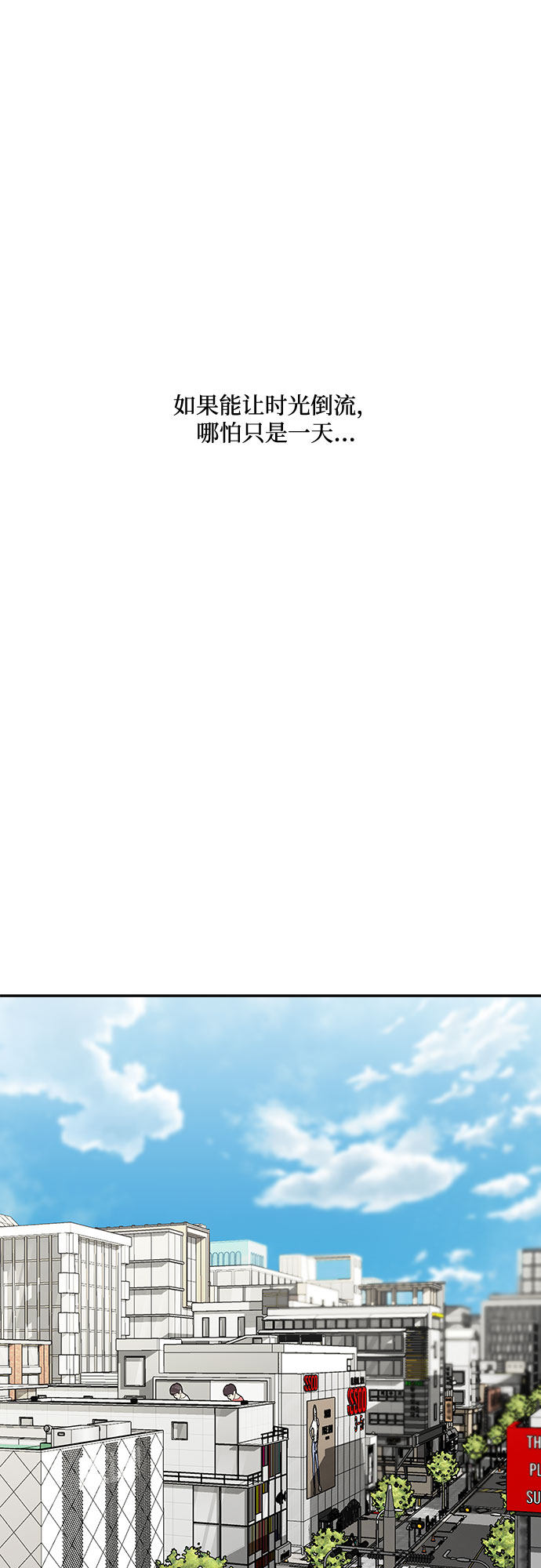 漫画第0页