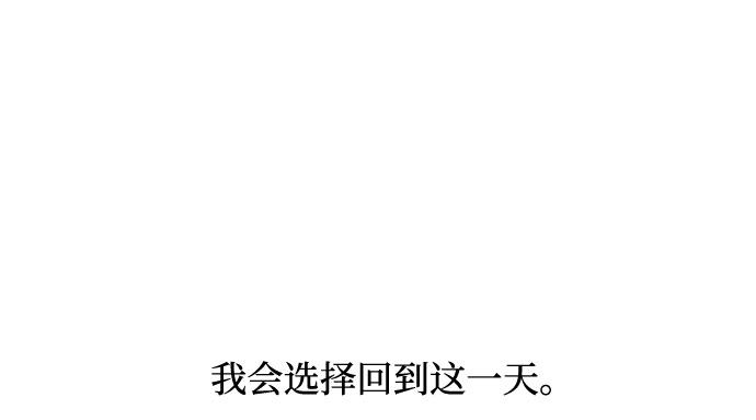 漫画第3页