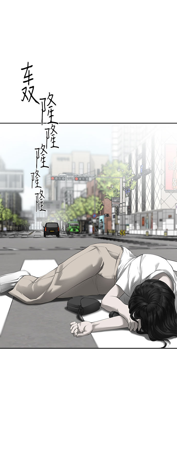 漫画第11页