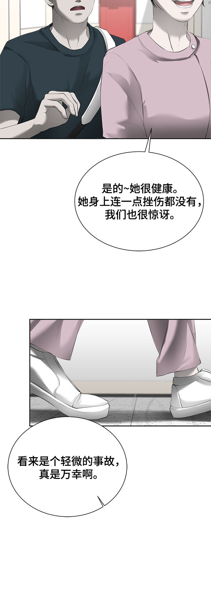漫画第22页