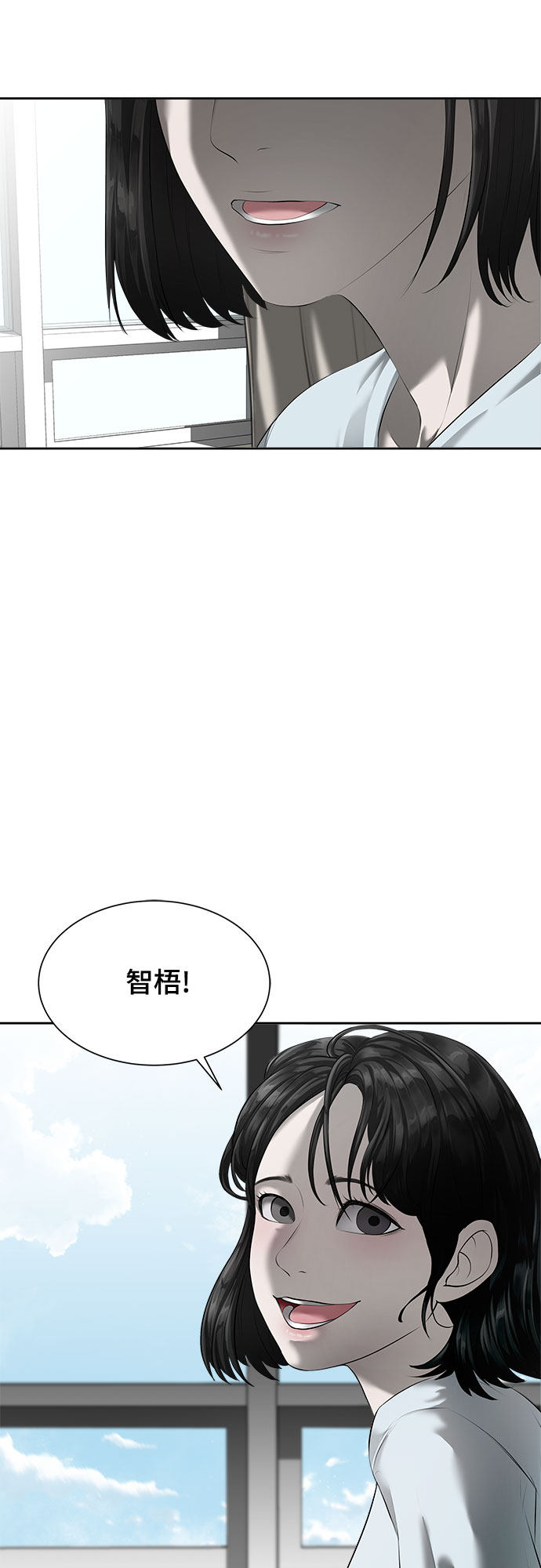 漫画第29页