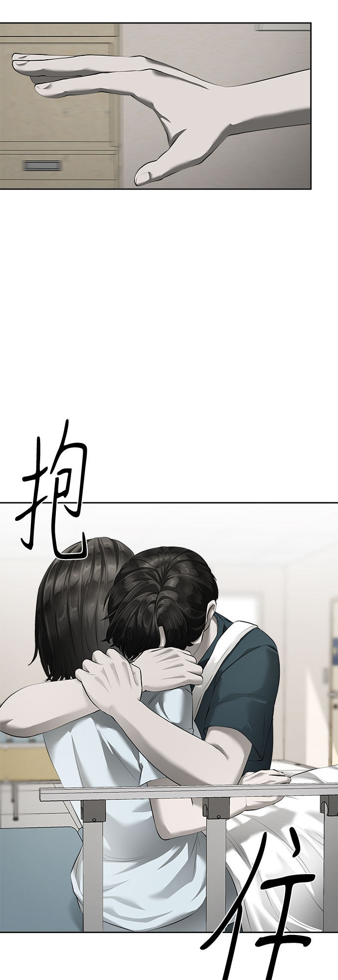 漫画第32页
