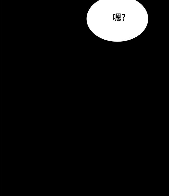 漫画第44页