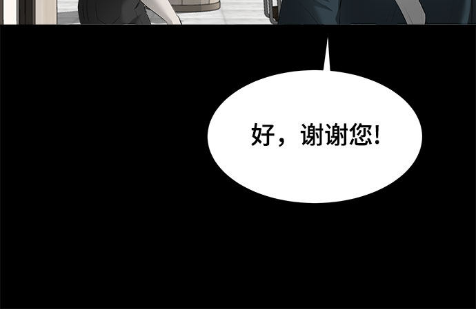 漫画第58页