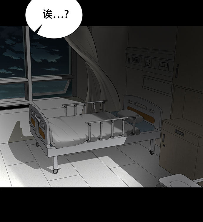 漫画第63页