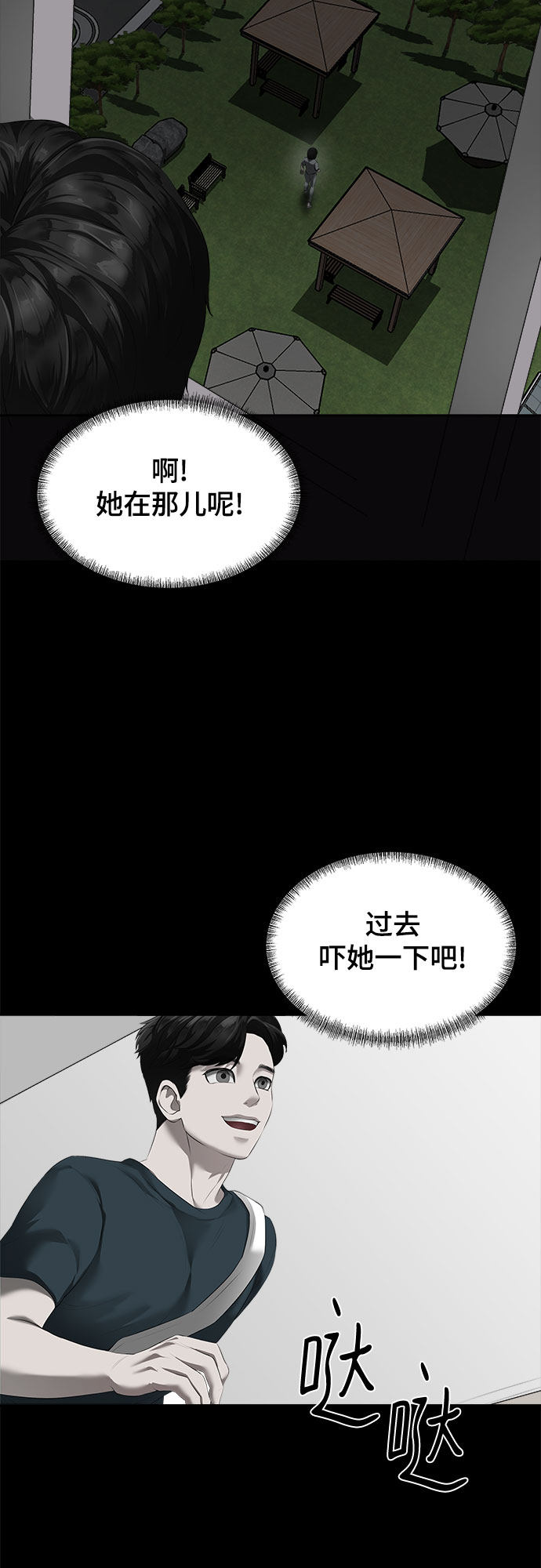 漫画第65页