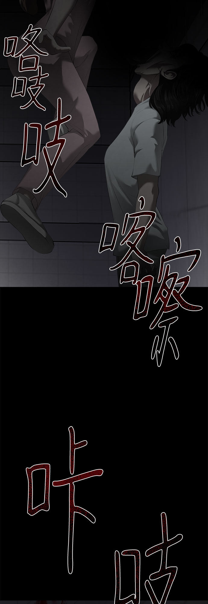 漫画第69页