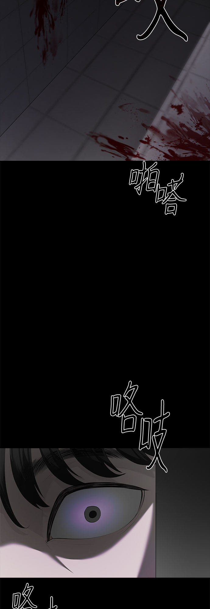 漫画第70页