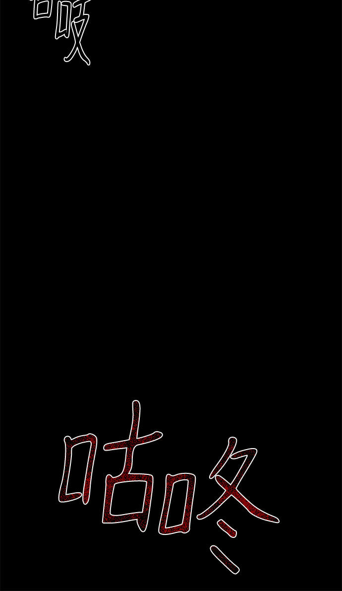 漫画第71页
