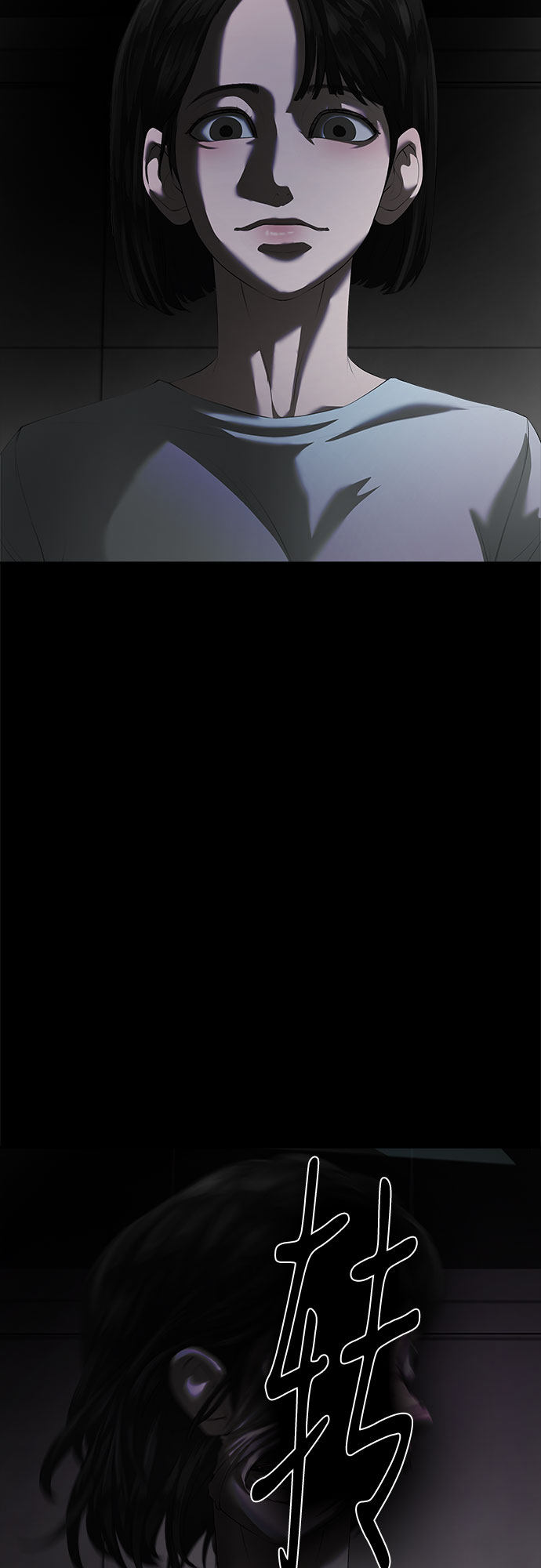 漫画第73页
