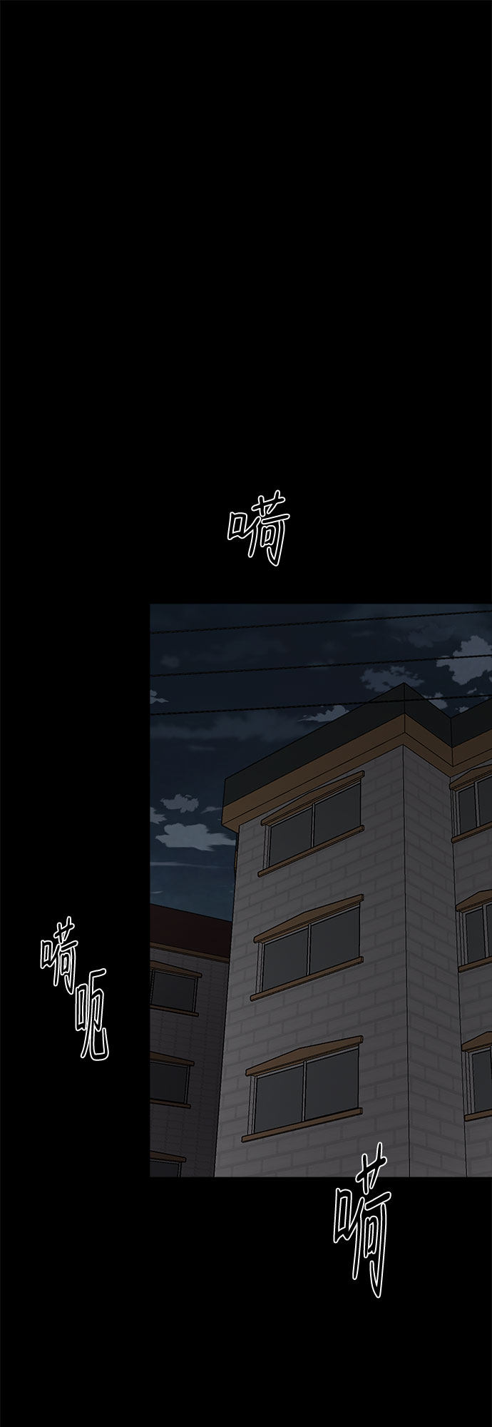 漫画第79页
