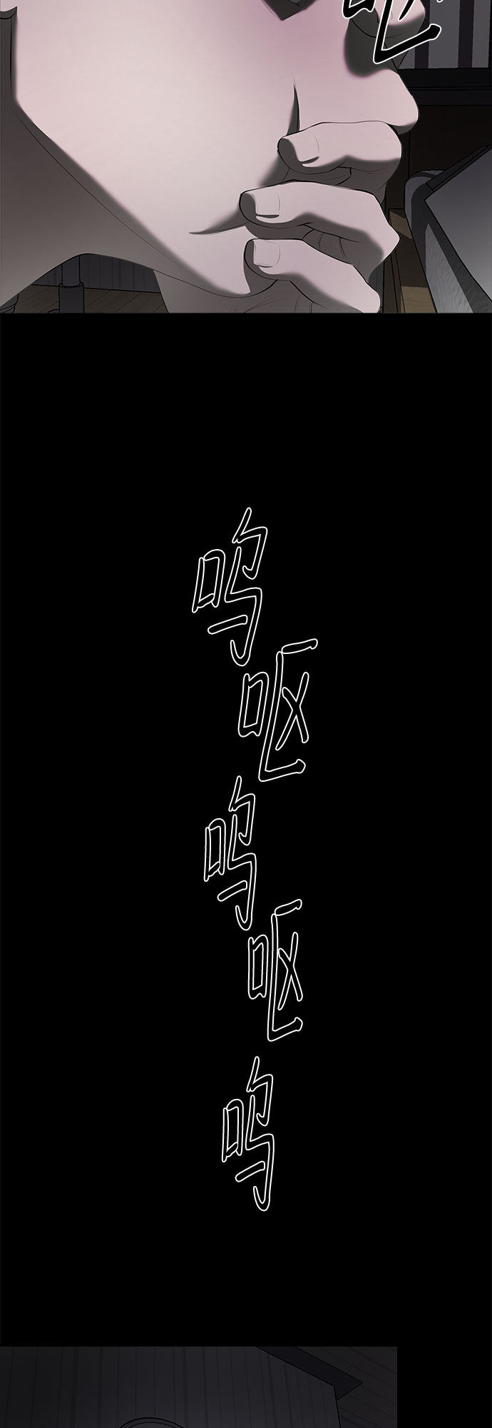 漫画第81页