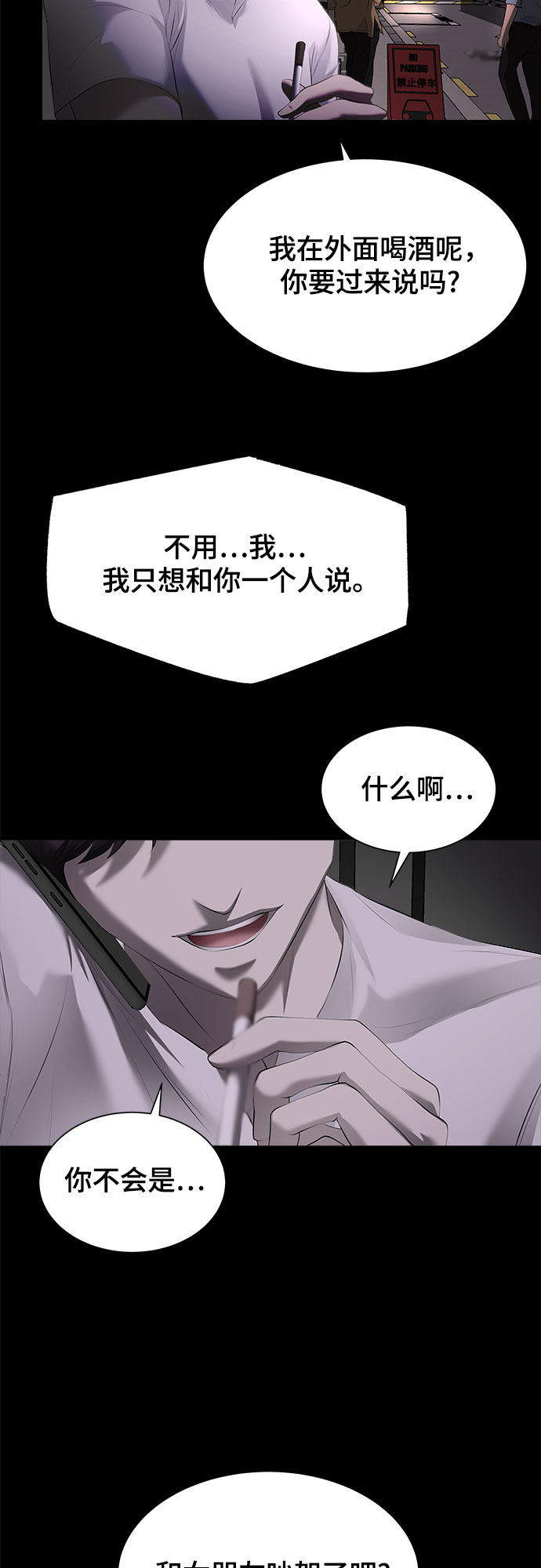 漫画第92页