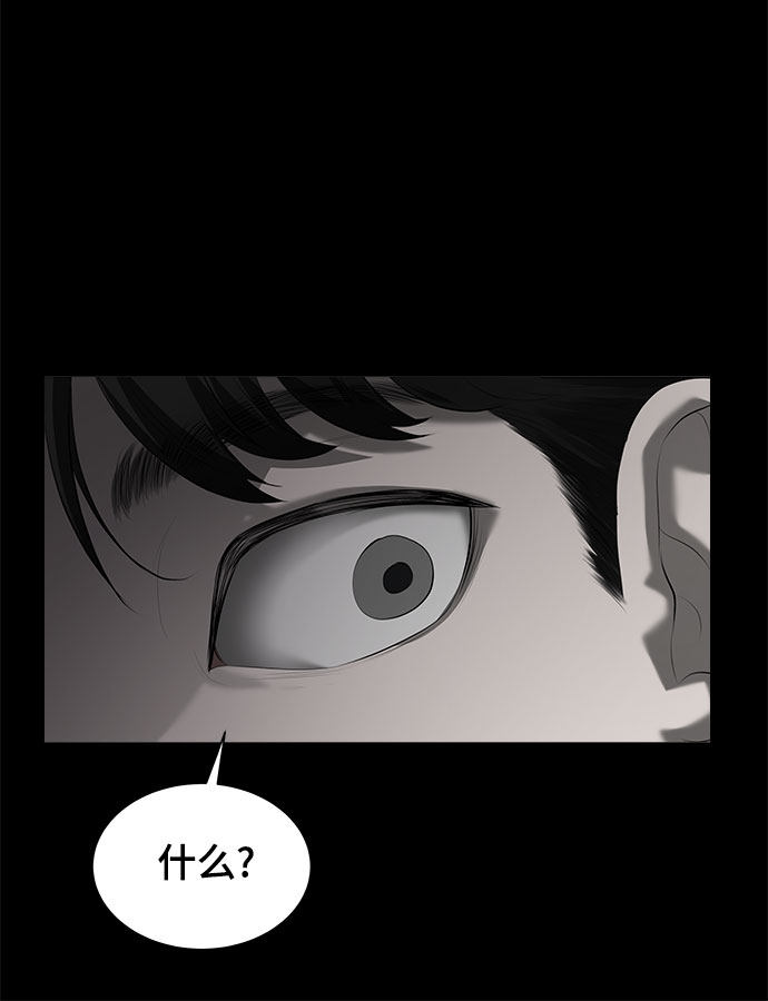 漫画第98页