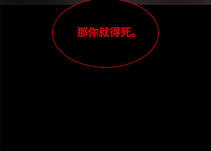 漫画第106页