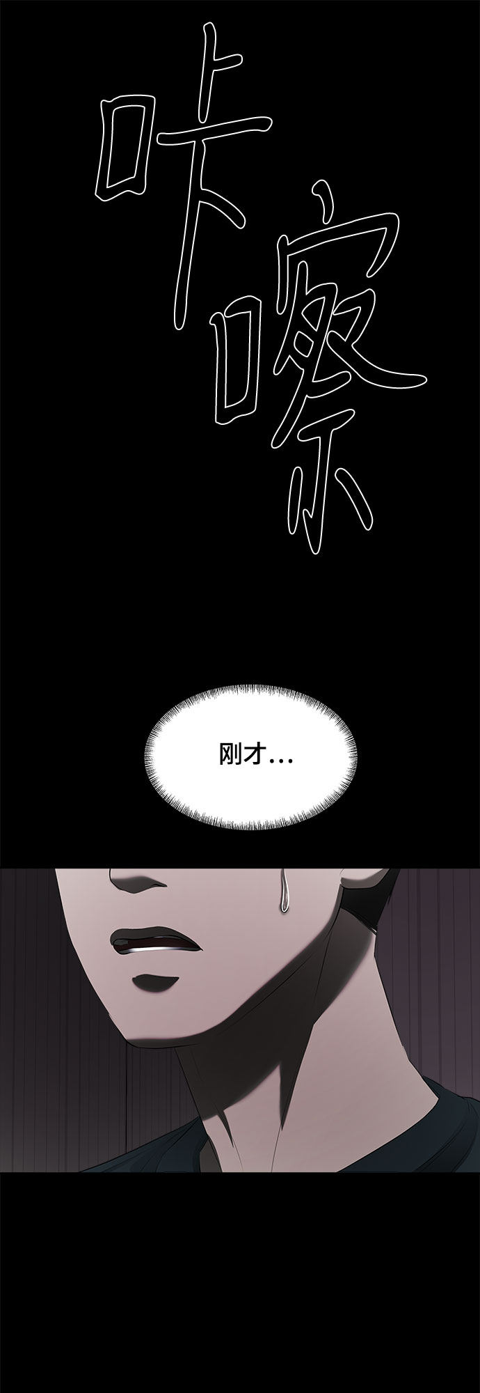 漫画第115页