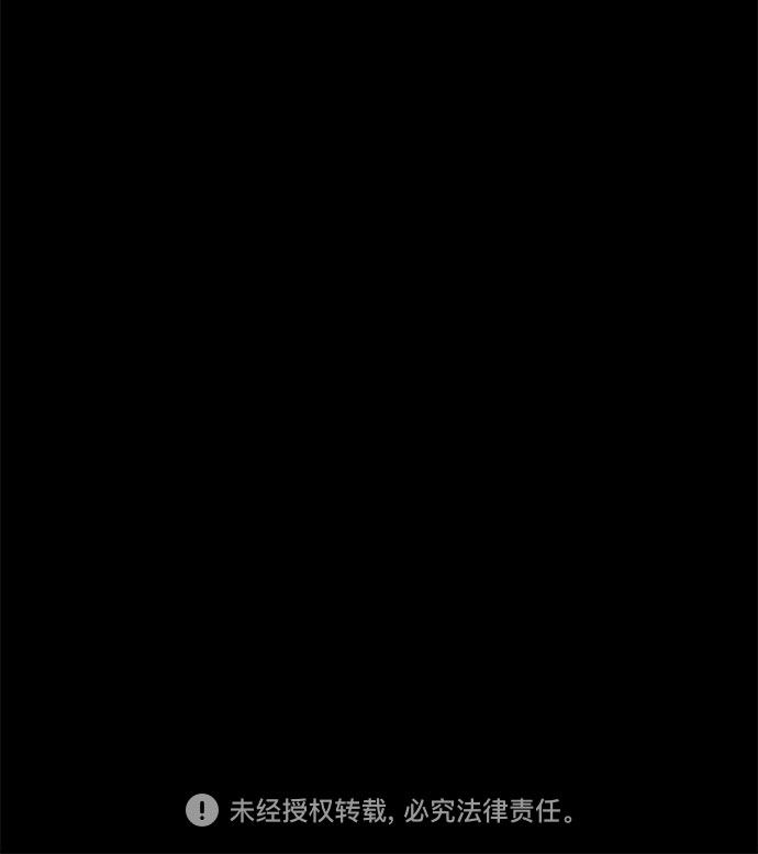 漫画第117页