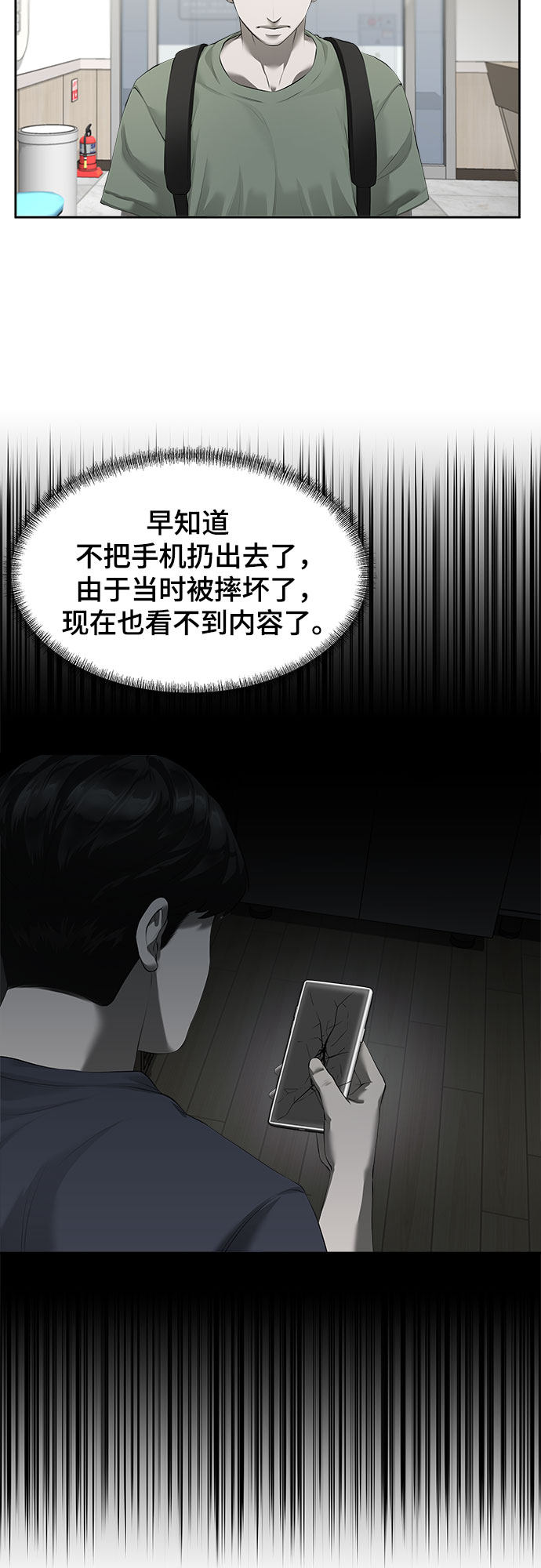漫画第1页