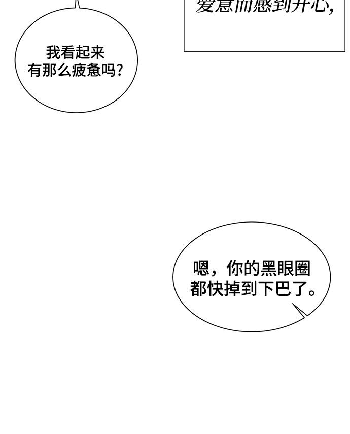 漫画第7页