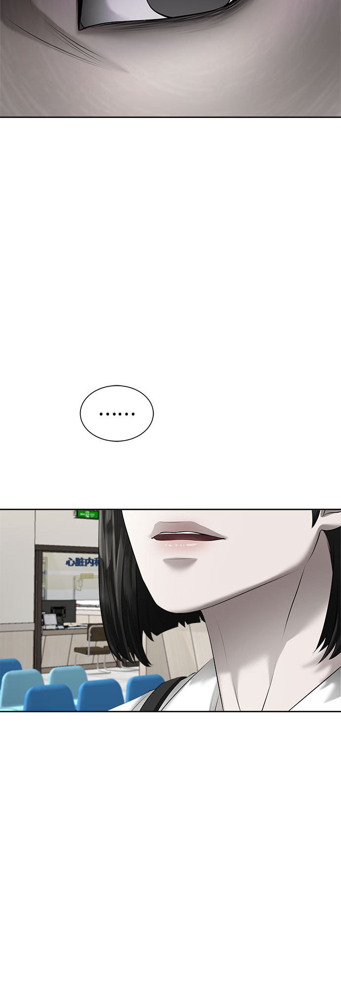 漫画第10页
