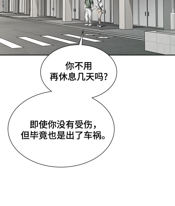 漫画第15页