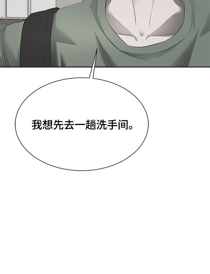 漫画第19页
