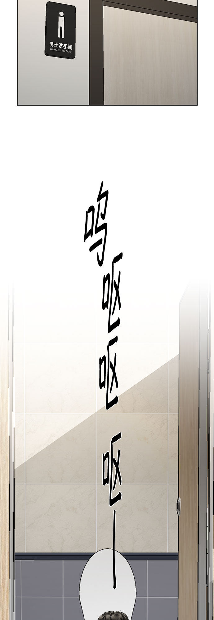 漫画第21页