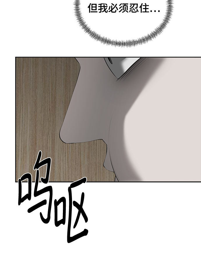漫画第23页