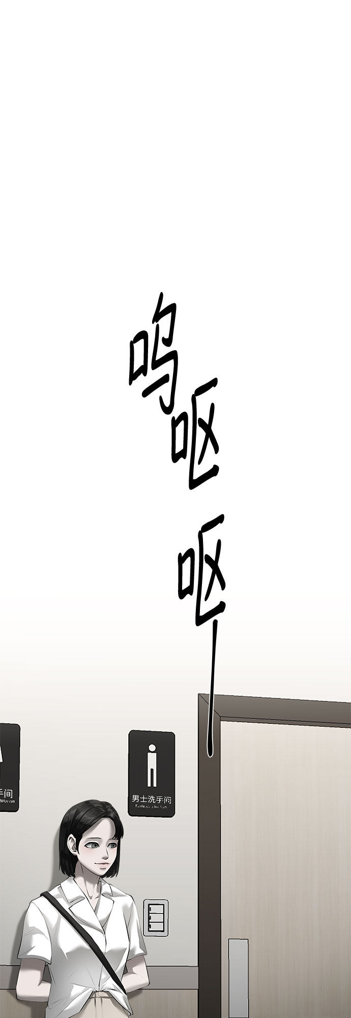 漫画第24页