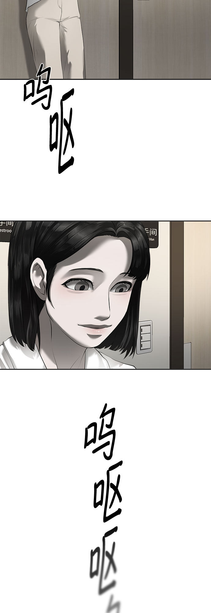 漫画第25页