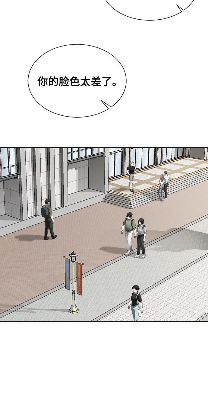 漫画第27页