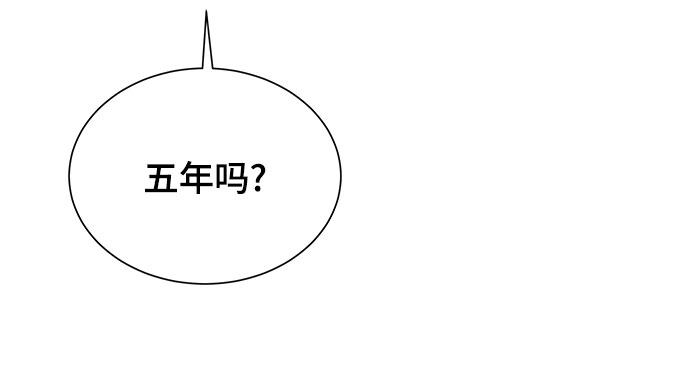 漫画第44页