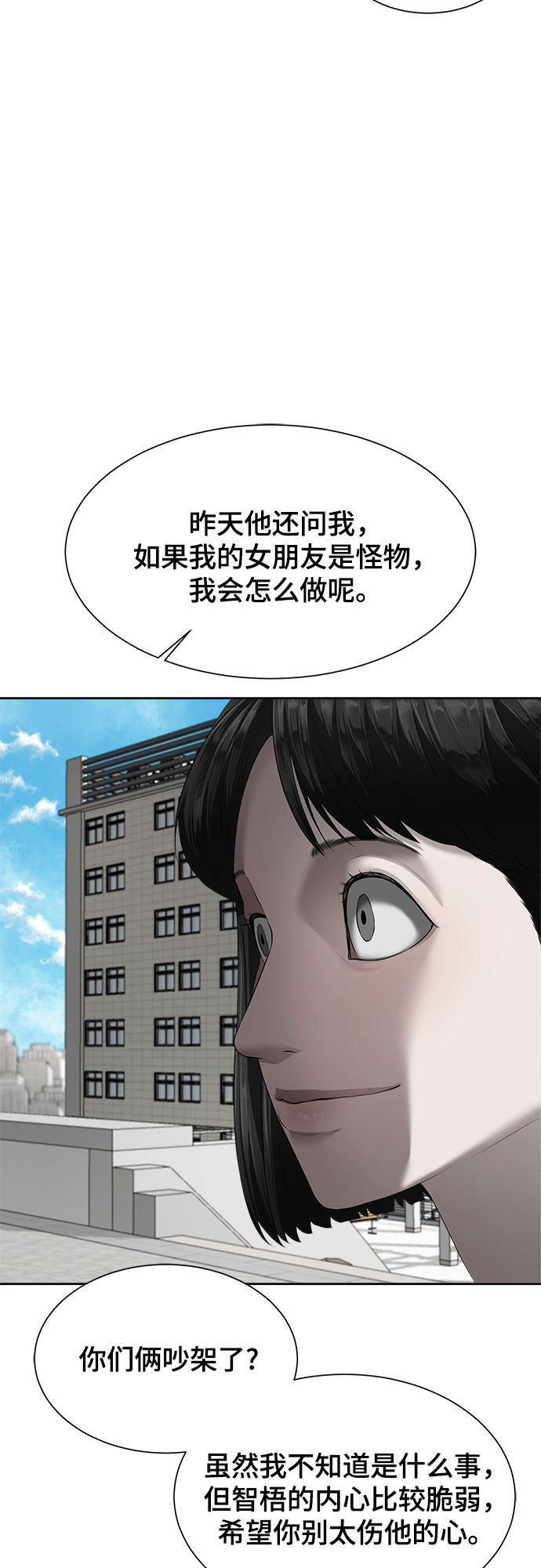 漫画第47页
