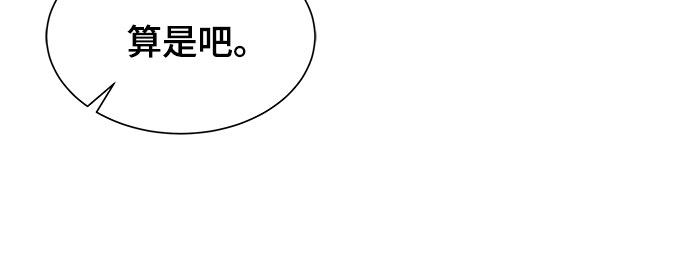 漫画第49页