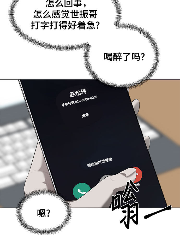 漫画第63页