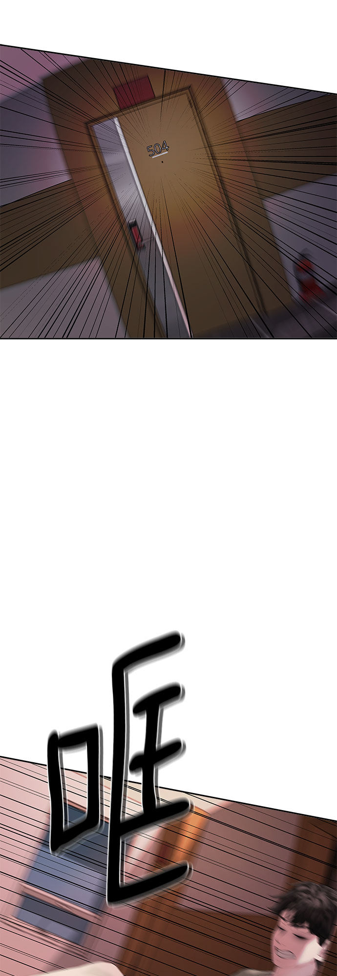 漫画第74页