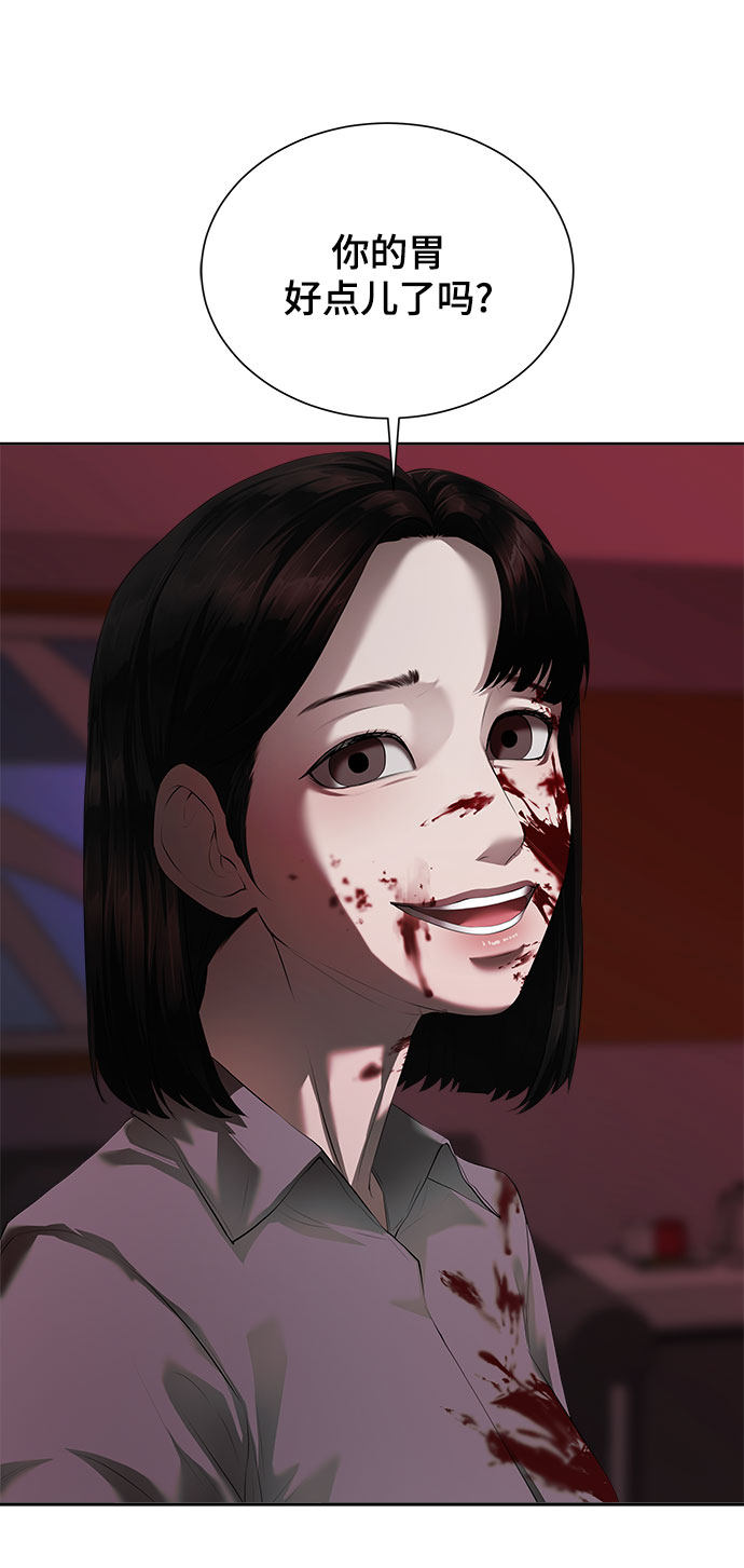 漫画第82页