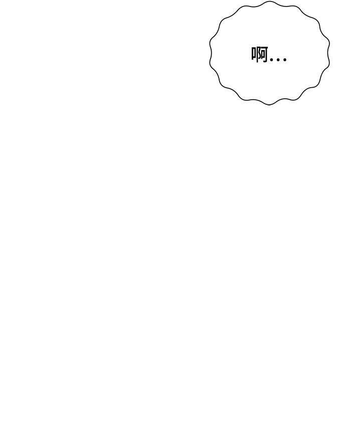 漫画第84页