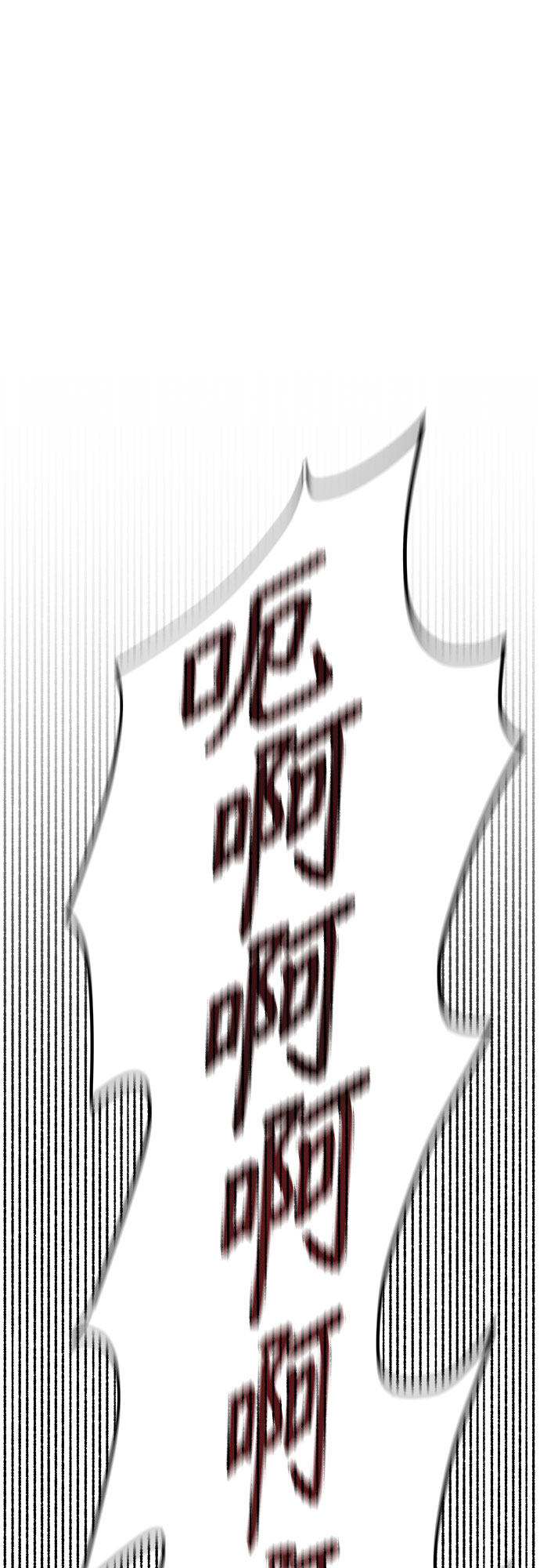 漫画第85页