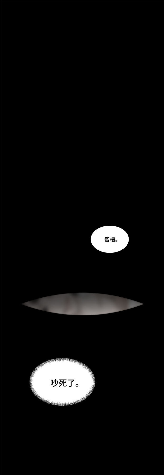 漫画第0页