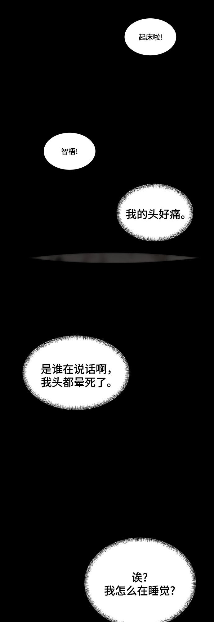漫画第1页