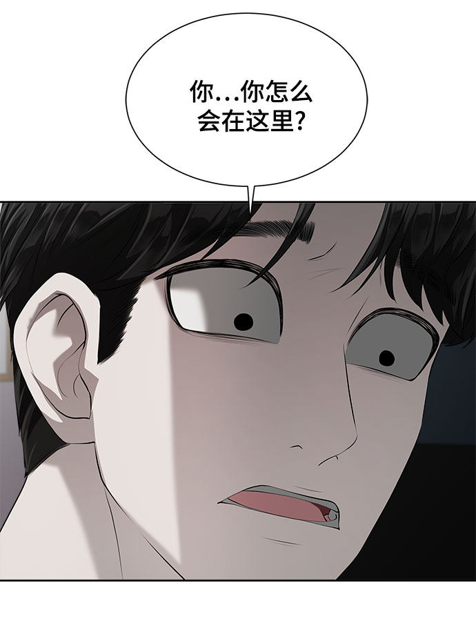 漫画第7页